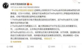 espn记者最新爆料,最新体育界重大新闻揭秘